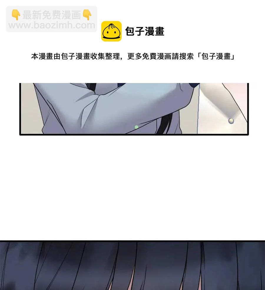 ☕安吉拉的谎言 第50话 伸张正义 第9页
