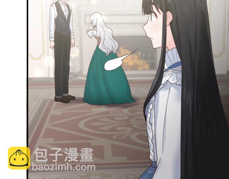 ☕安吉拉的谎言 第6话 谁在利用谁？ 第11页