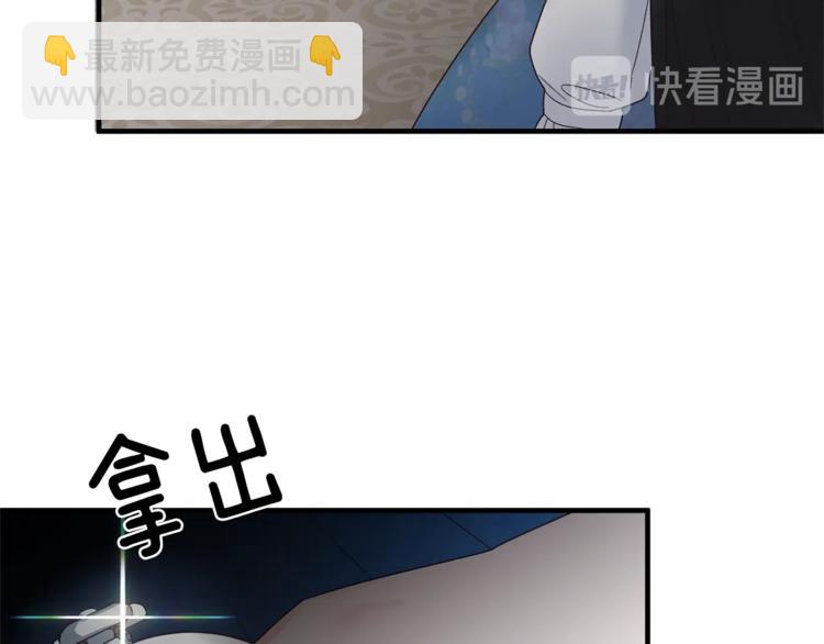 ☕安吉拉的谎言 第6话 谁在利用谁？ 第12页