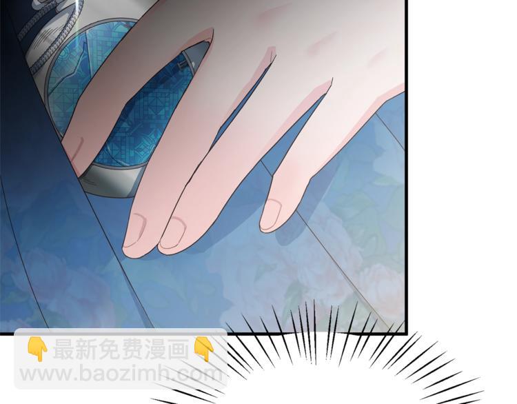 ☕安吉拉的谎言 第6话 谁在利用谁？ 第13页