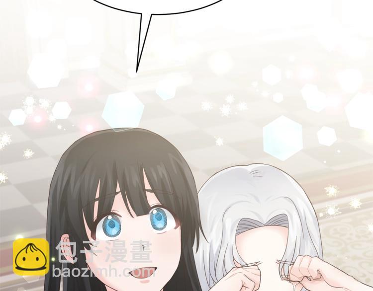 ☕安吉拉的谎言 第6话 谁在利用谁？ 第16页