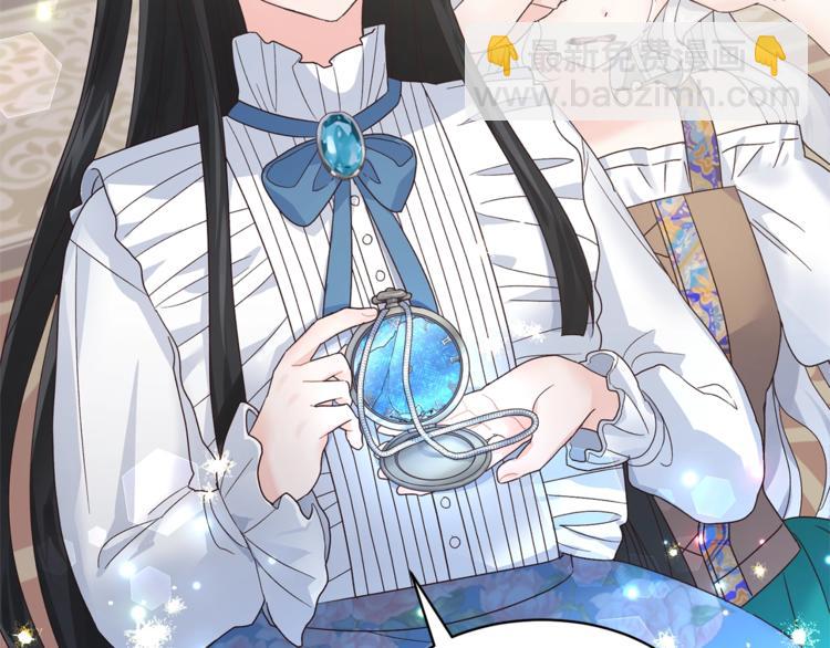 ☕安吉拉的谎言 第6话 谁在利用谁？ 第17页