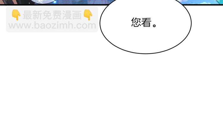 ☕安吉拉的谎言 第6话 谁在利用谁？ 第18页