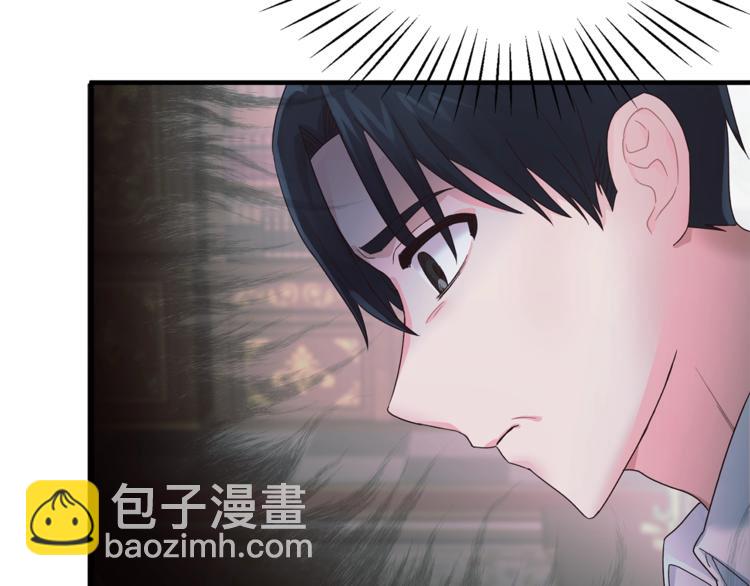 ☕安吉拉的谎言 第6话 谁在利用谁？ 第22页