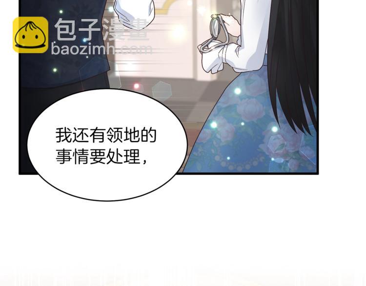 ☕安吉拉的谎言 第6话 谁在利用谁？ 第25页