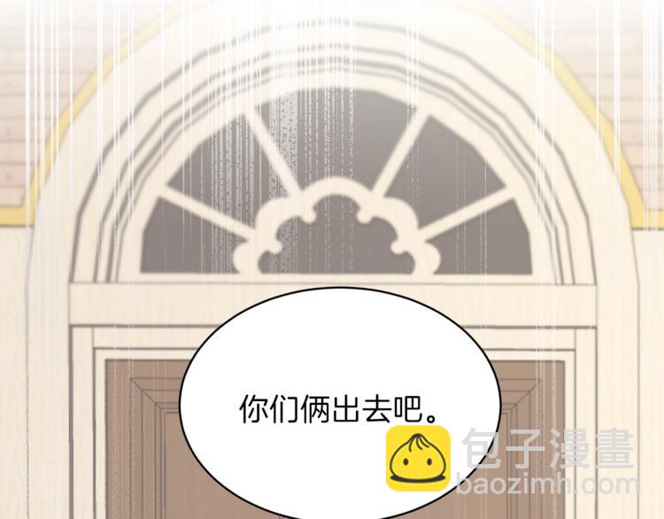 ☕安吉拉的谎言 第6话 谁在利用谁？ 第26页
