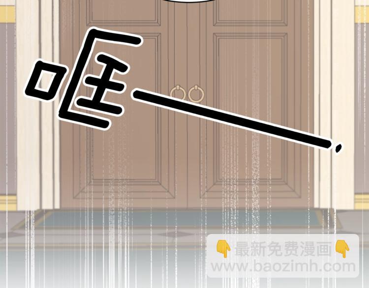 ☕安吉拉的谎言 第6话 谁在利用谁？ 第27页