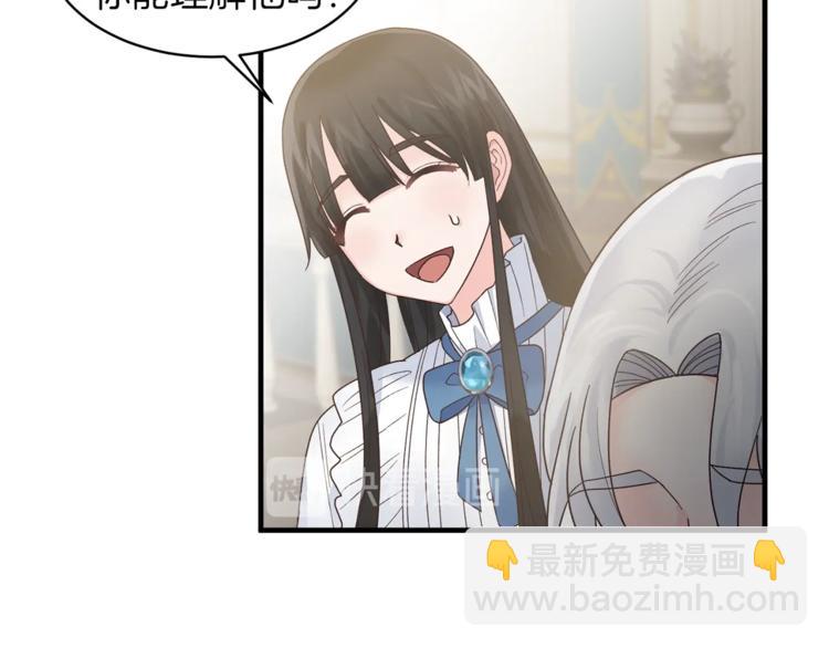 ☕安吉拉的谎言 第6话 谁在利用谁？ 第30页