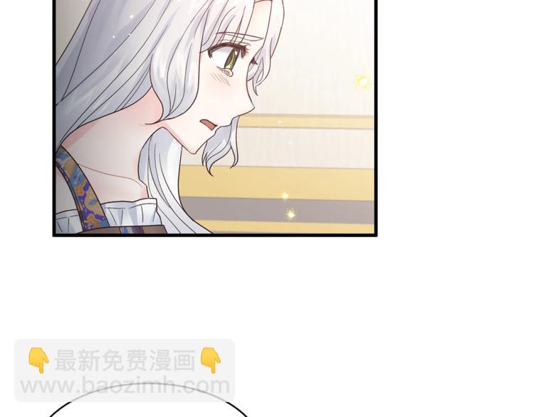 ☕安吉拉的谎言 第6话 谁在利用谁？ 第33页