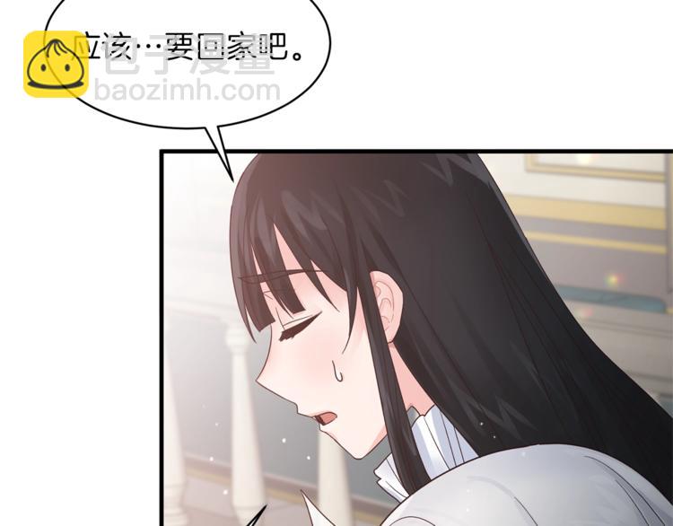 ☕安吉拉的谎言 第6话 谁在利用谁？ 第34页