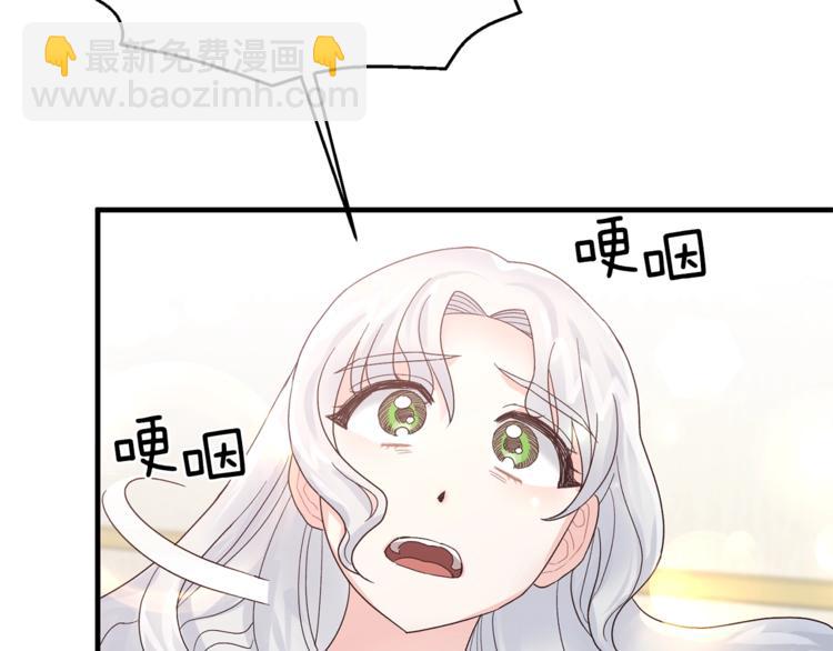 ☕安吉拉的谎言 第6话 谁在利用谁？ 第38页