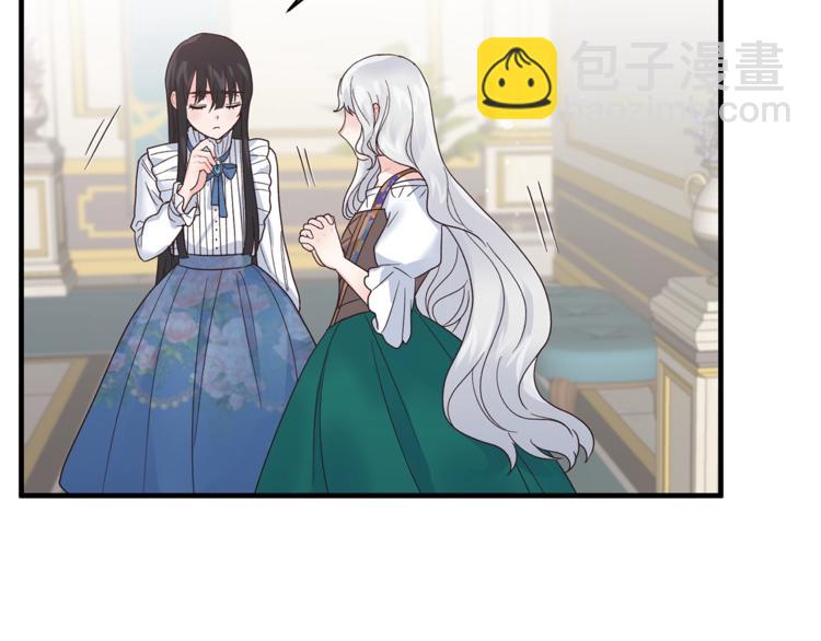 ☕安吉拉的谎言 第6话 谁在利用谁？ 第40页