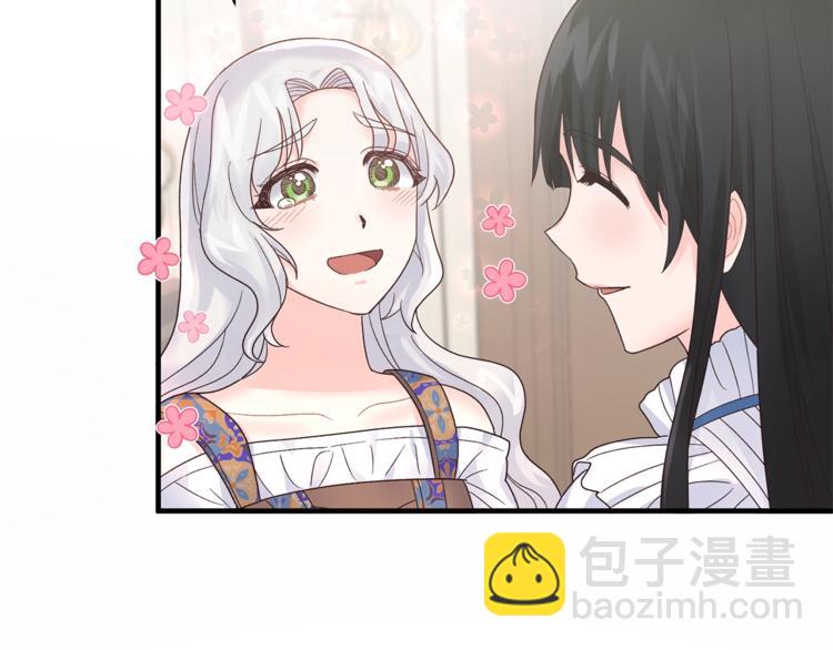 ☕安吉拉的谎言 第6话 谁在利用谁？ 第49页