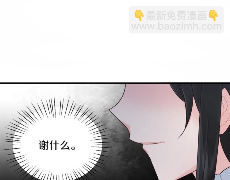 ☕安吉拉的谎言 第6话 谁在利用谁？ 第50页