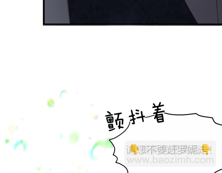 ☕安吉拉的谎言 第6话 谁在利用谁？ 第7页