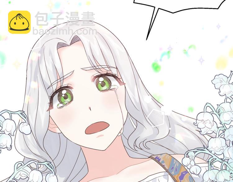 ☕安吉拉的谎言 第6话 谁在利用谁？ 第8页