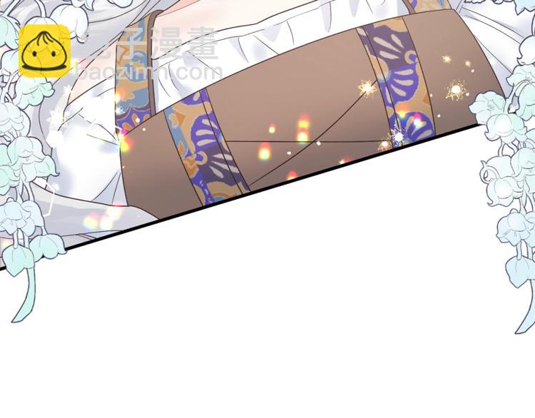 ☕安吉拉的谎言 第6话 谁在利用谁？ 第9页