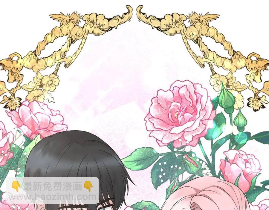 ☕安吉拉的谎言 第52话 神秘少年 第10页