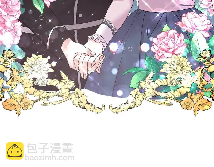 ☕安吉拉的谎言 第52话 神秘少年 第12页