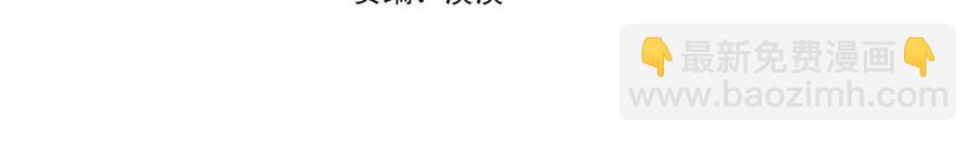 ☕安吉拉的谎言 第52话 神秘少年 第4页