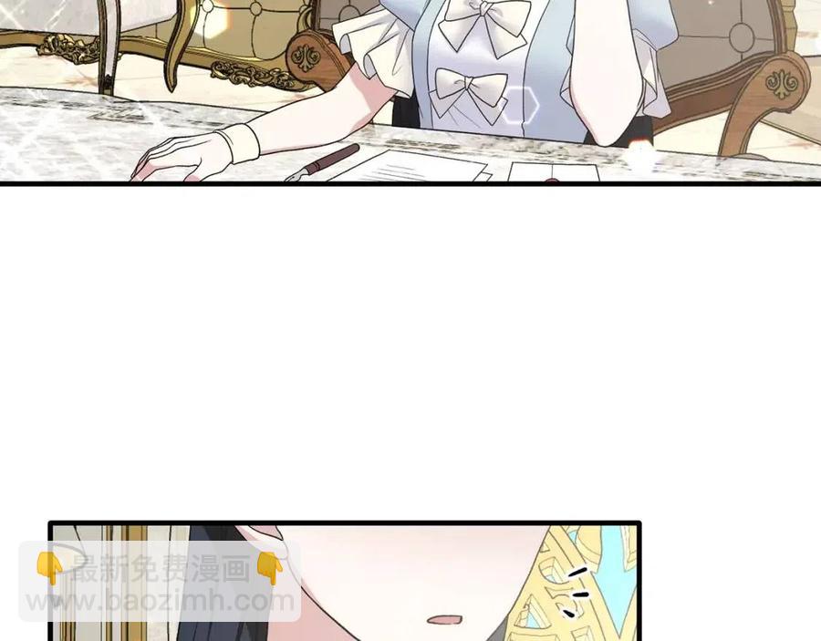 ☕安吉拉的谎言 第52话 神秘少年 第44页