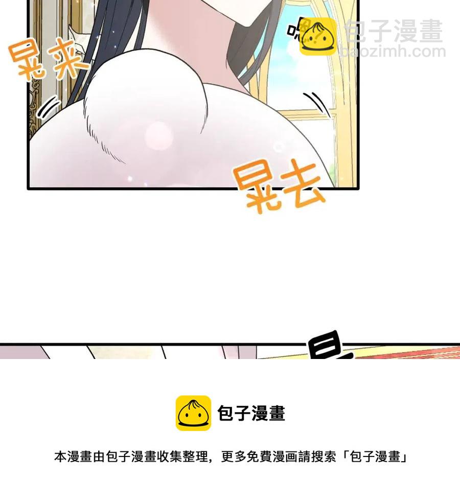 ☕安吉拉的谎言 第52话 神秘少年 第45页