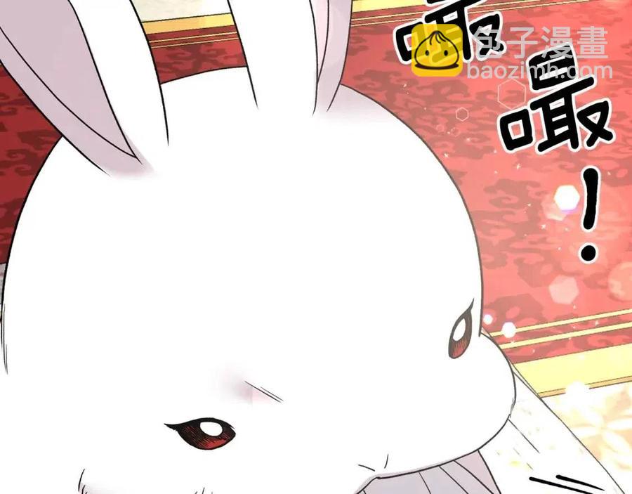 ☕安吉拉的谎言 第52话 神秘少年 第46页