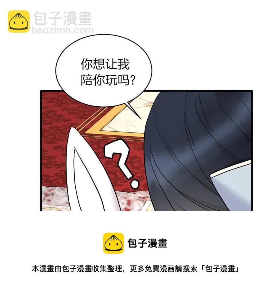 ☕安吉拉的谎言 第52话 神秘少年 第49页