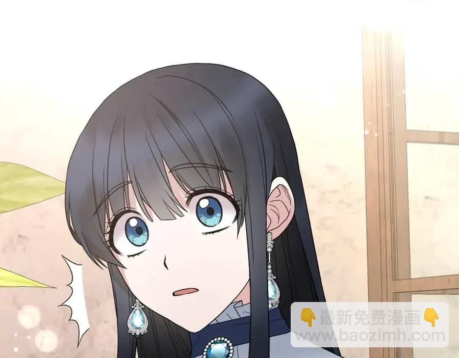 ☕安吉拉的谎言 第52话 神秘少年 第6页