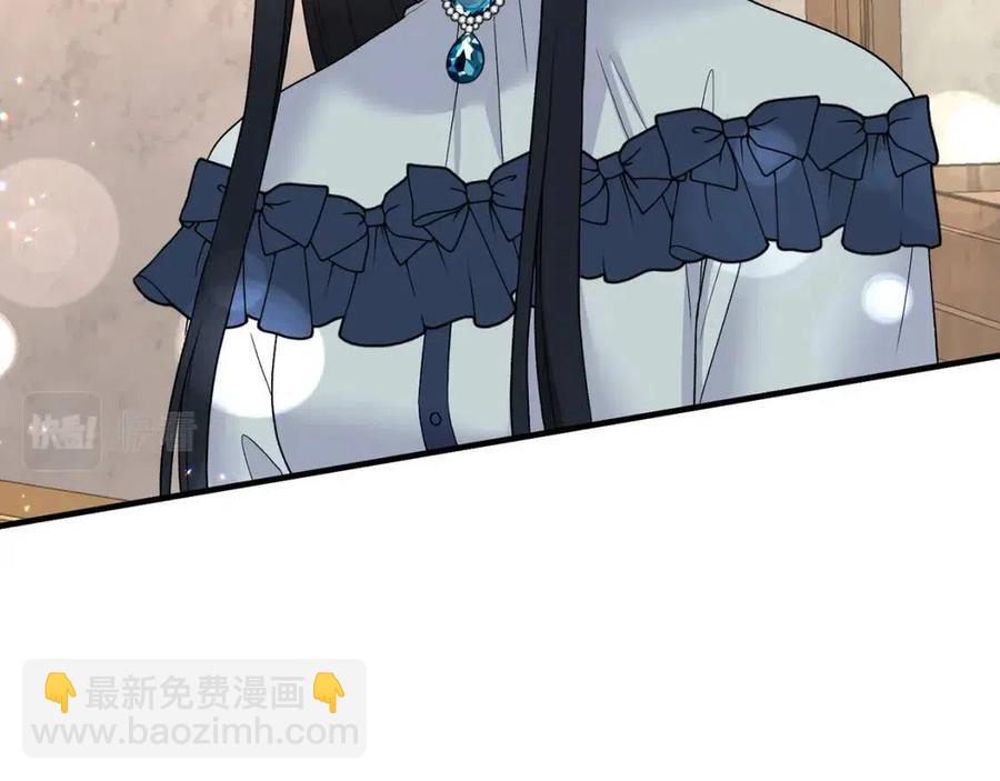 ☕安吉拉的谎言 第52话 神秘少年 第7页