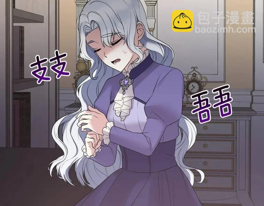 ☕安吉拉的谎言 第54话 说谎不眨眼 第12页