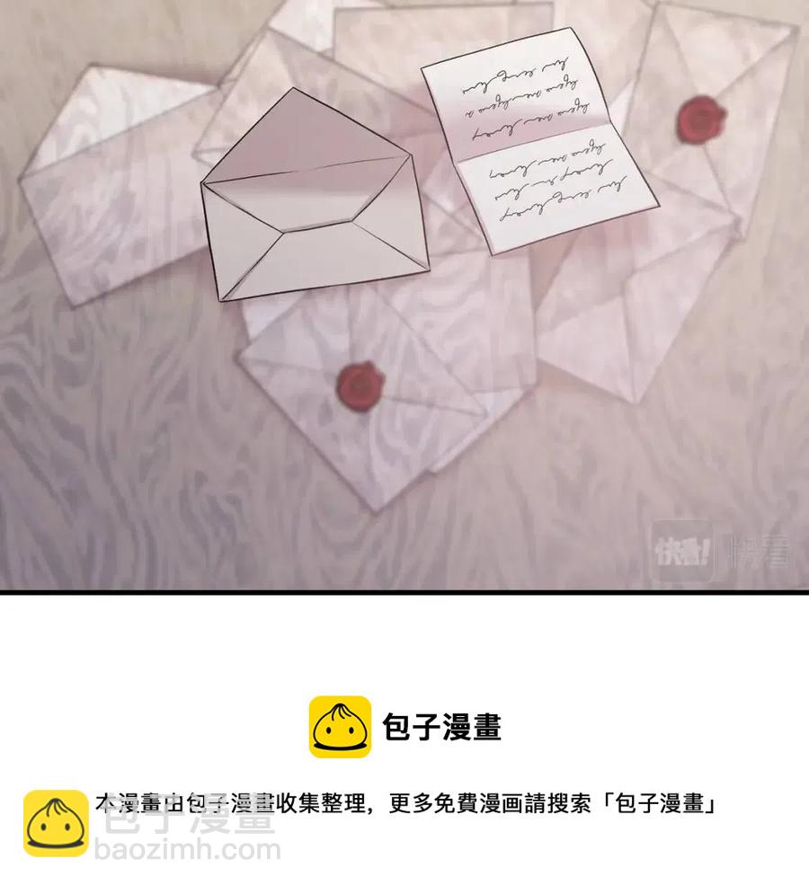 ☕安吉拉的谎言 第54话 说谎不眨眼 第17页
