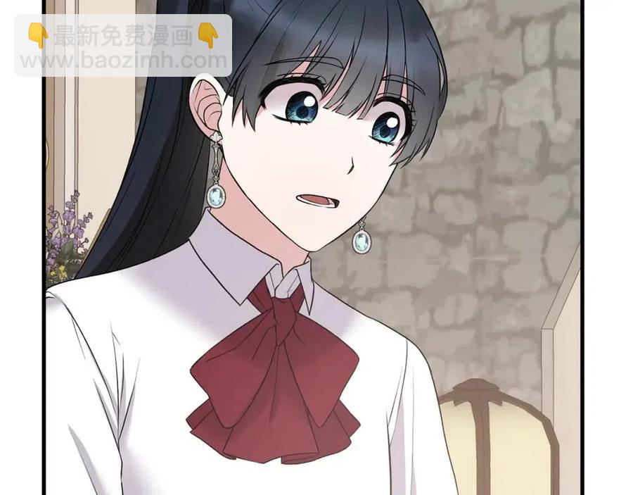 ☕安吉拉的谎言 第54话 说谎不眨眼 第20页