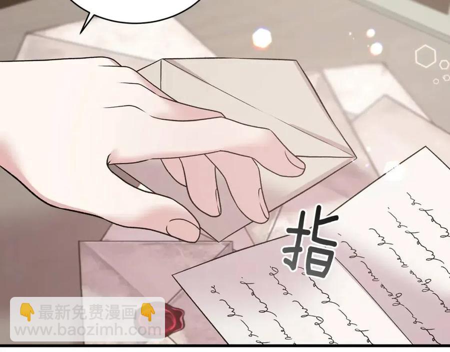☕安吉拉的谎言 第54话 说谎不眨眼 第22页