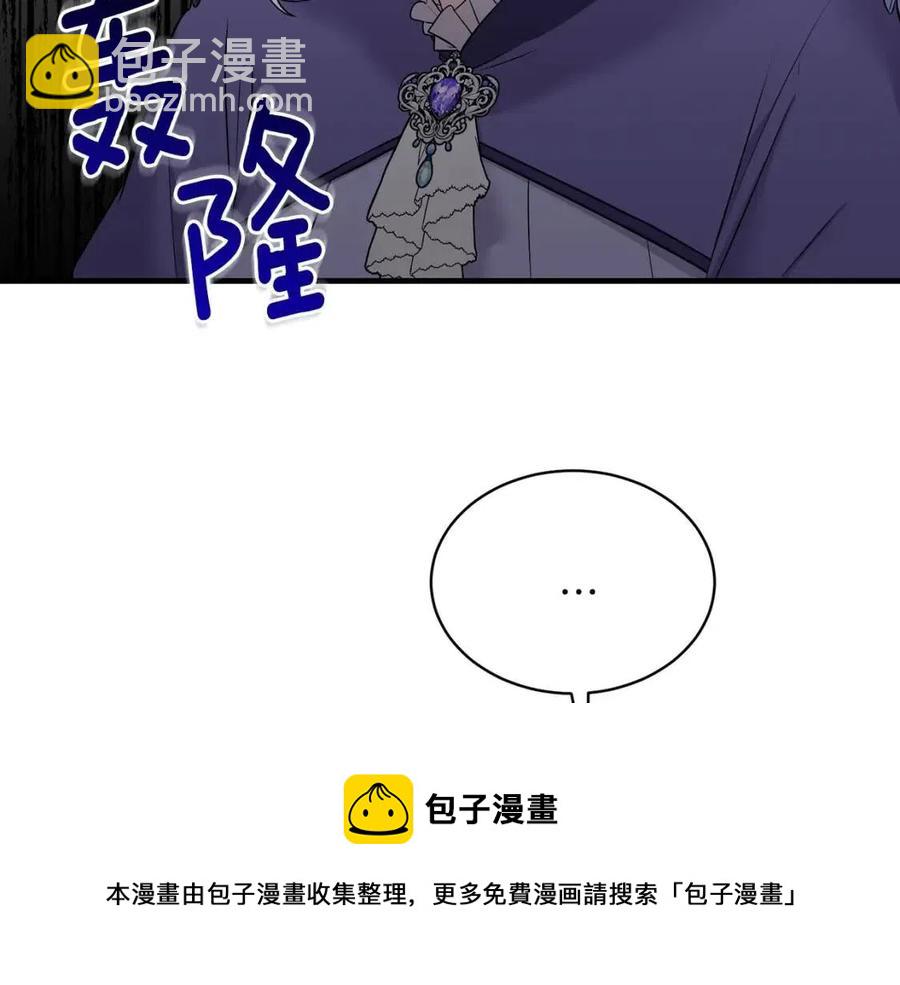 ☕安吉拉的谎言 第54话 说谎不眨眼 第29页