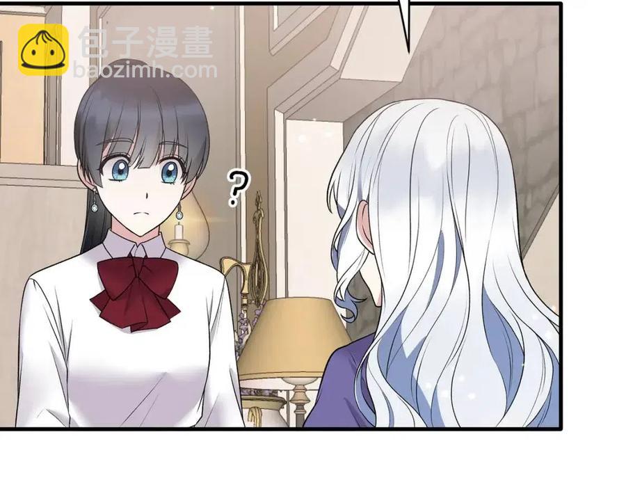 ☕安吉拉的谎言 第54话 说谎不眨眼 第30页