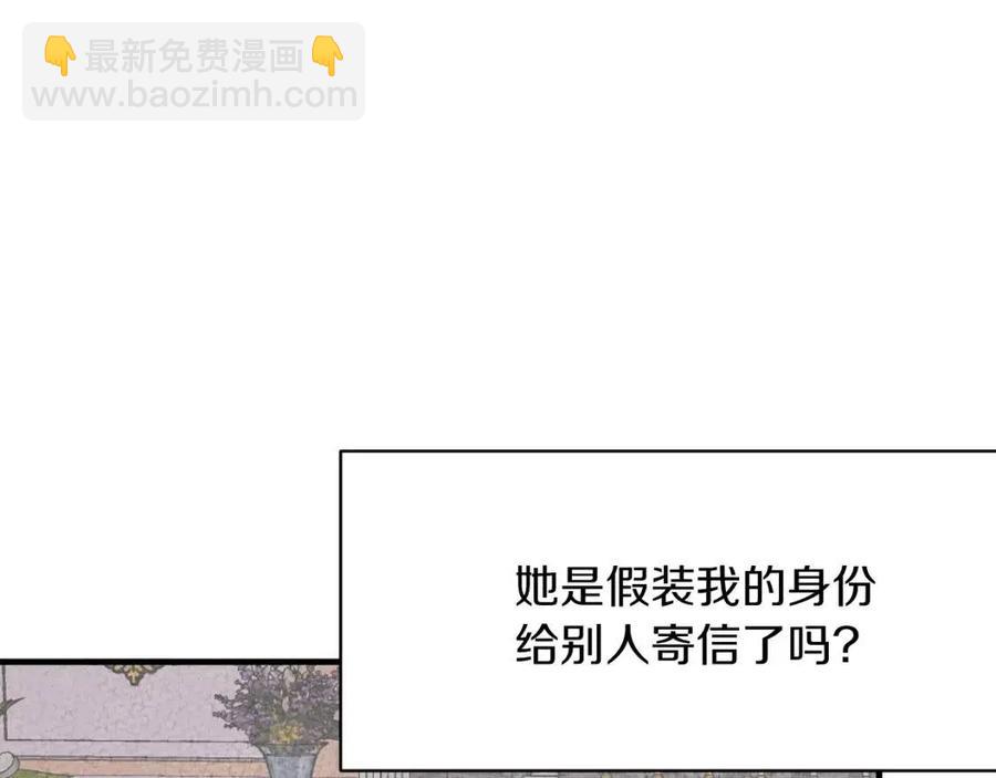 ☕安吉拉的谎言 第54话 说谎不眨眼 第34页