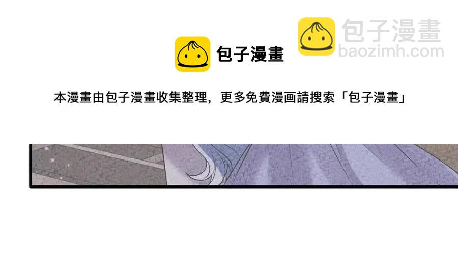 ☕安吉拉的谎言 第54话 说谎不眨眼 第37页