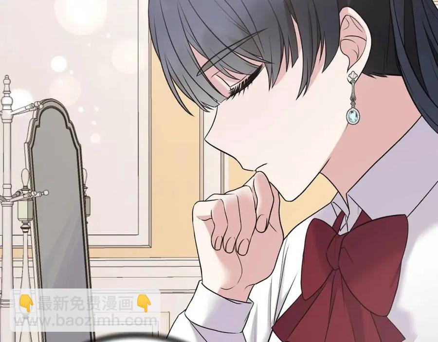 ☕安吉拉的谎言 第54话 说谎不眨眼 第42页
