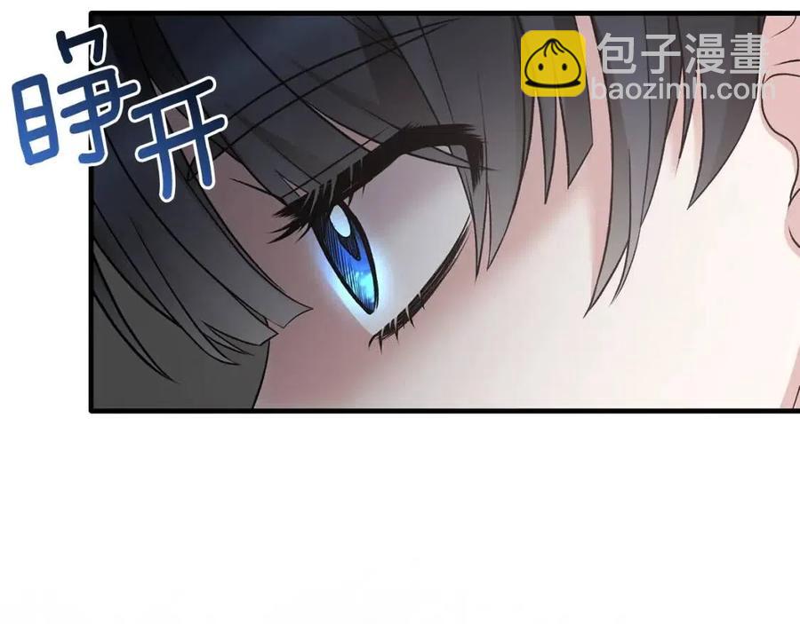 ☕安吉拉的谎言 第54话 说谎不眨眼 第44页