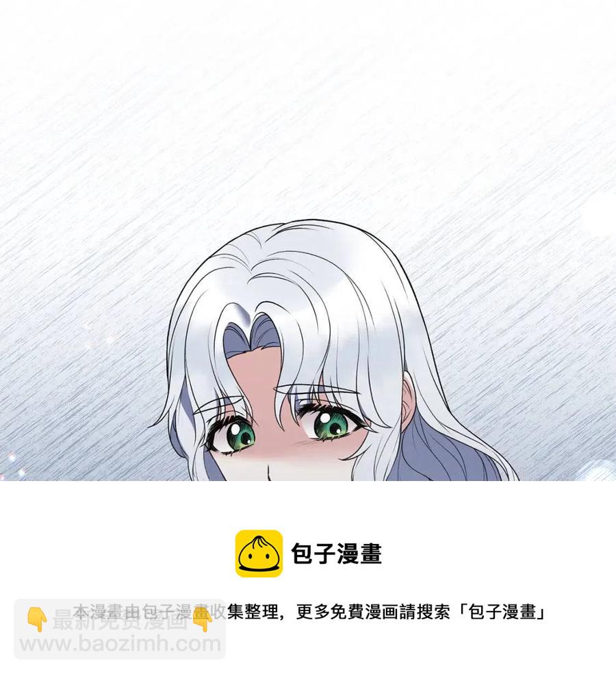 ☕安吉拉的谎言 第54话 说谎不眨眼 第45页