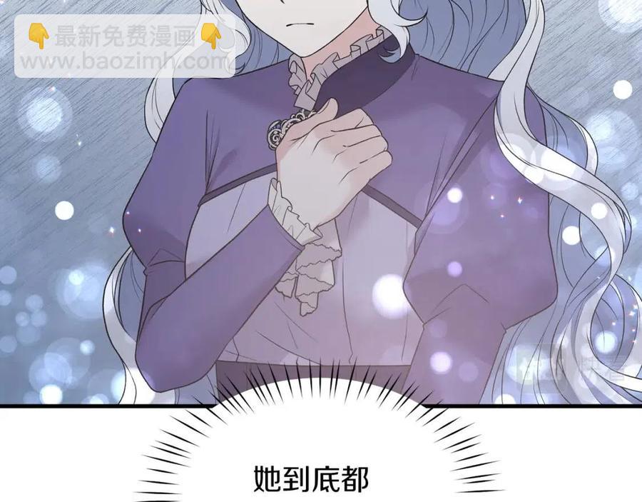 ☕安吉拉的谎言 第54话 说谎不眨眼 第46页