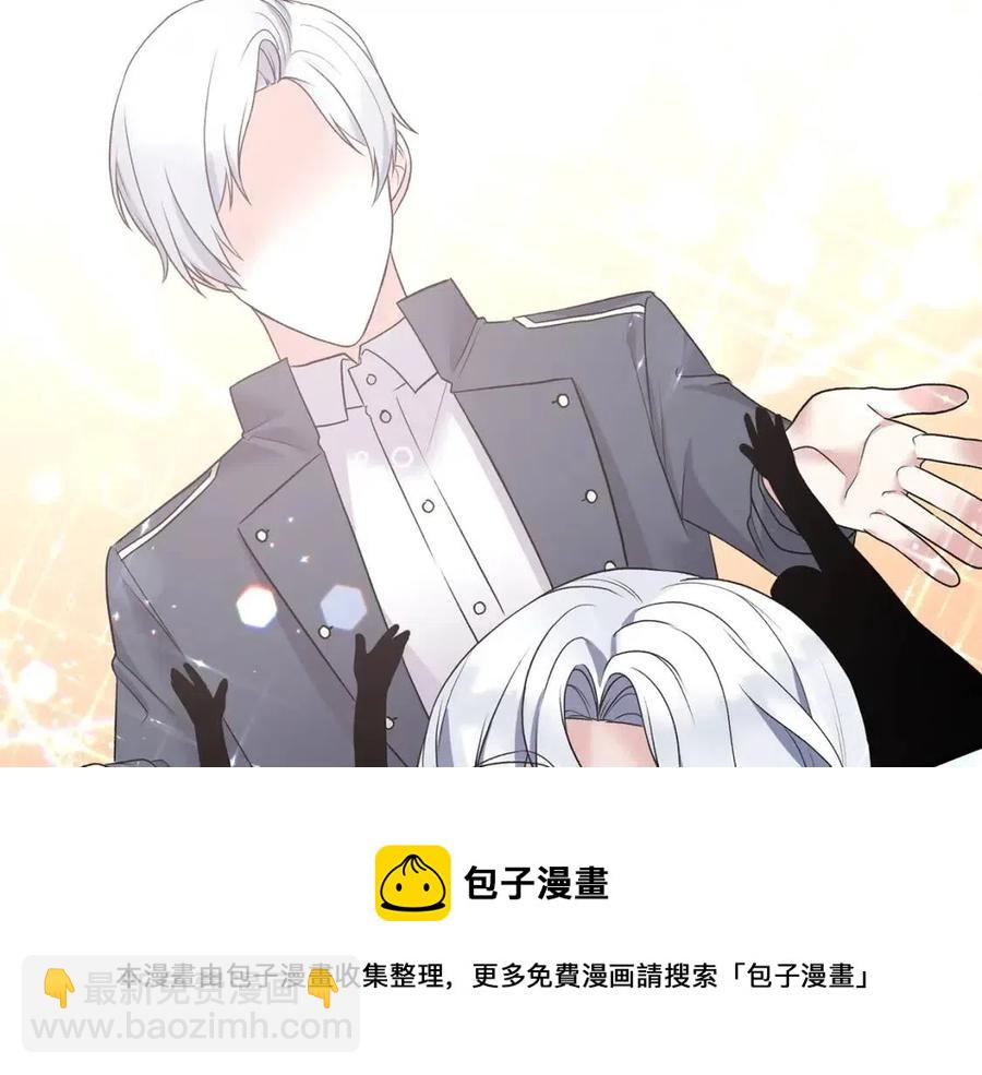☕安吉拉的谎言 第54话 说谎不眨眼 第49页