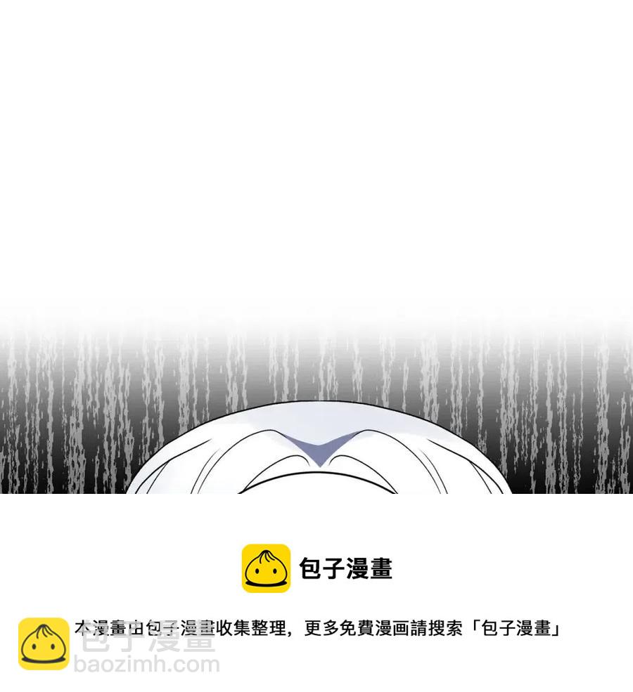 ☕安吉拉的谎言 第54话 说谎不眨眼 第5页