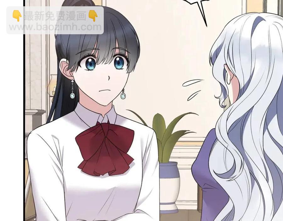 ☕安吉拉的谎言 第54话 说谎不眨眼 第8页