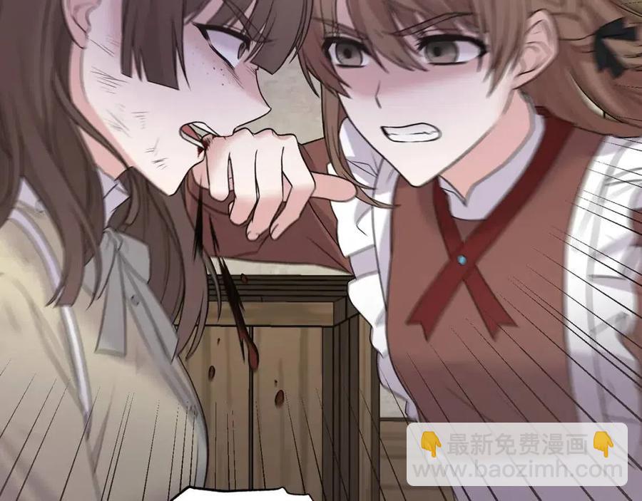 ☕安吉拉的谎言 第56话 将计就计 第12页