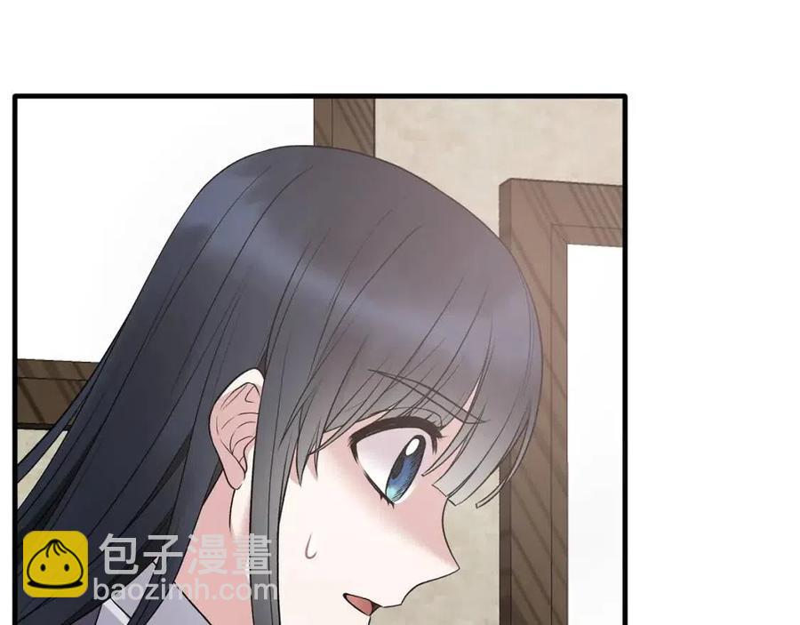 ☕安吉拉的谎言 第56话 将计就计 第16页