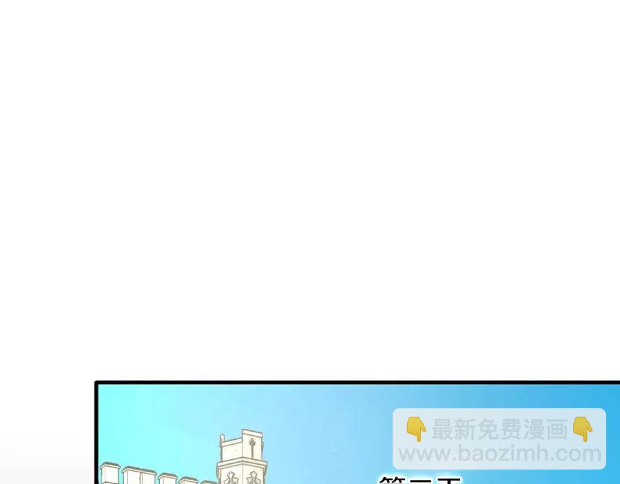 ☕安吉拉的谎言 第56话 将计就计 第22页