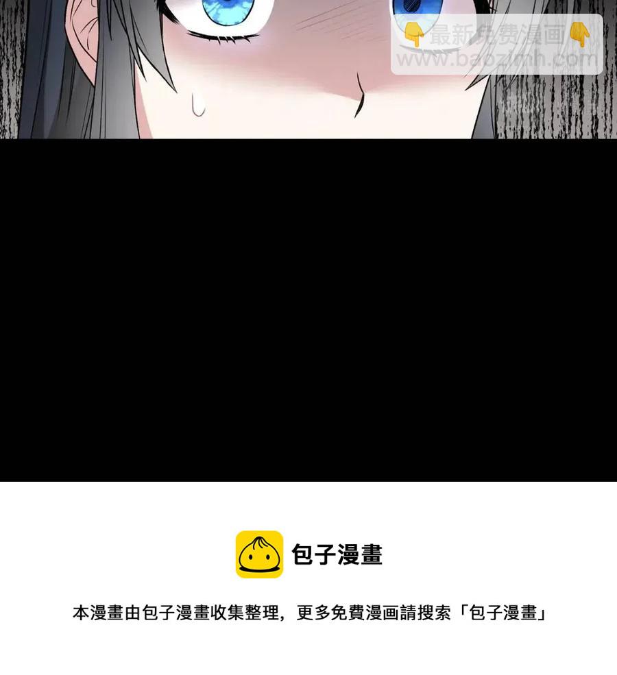 ☕安吉拉的谎言 第56话 将计就计 第25页
