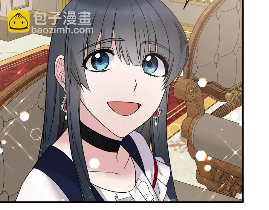 ☕安吉拉的谎言 第56话 将计就计 第31页